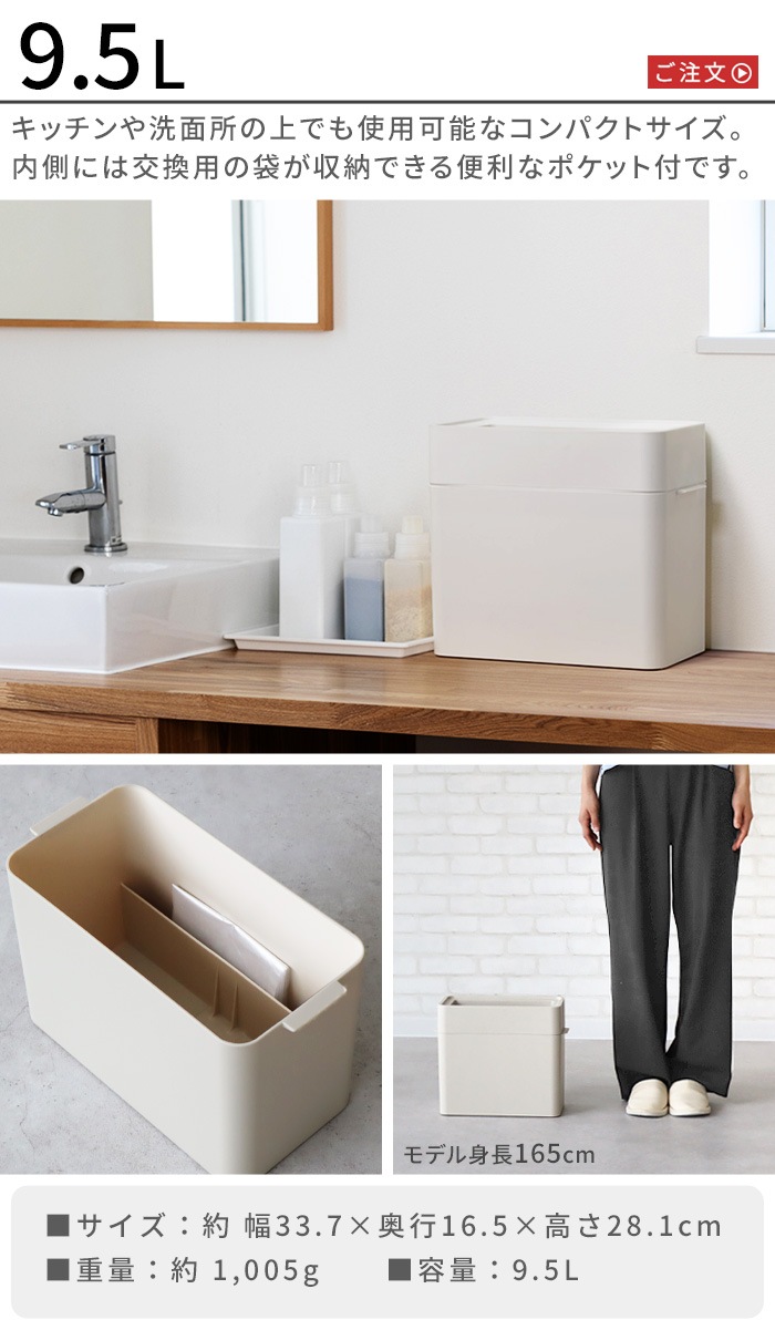 饤å ޥѡѥӥ 9.5L Like-it Multi purpose Bin LBD-51