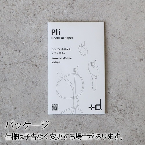�ڥͥ��ݥ�OK��+d Pli 3pcs Hook Pin �ץ饹�ǥ��� �ץ� �եå��ԥ� 3�ĥ��å� (9������) [�֥�å�/�������]
