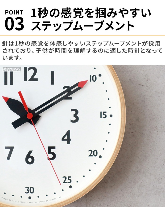 ���Υ� �դ�פ󥯥��å� Lemnos fun pun clock [ L ]