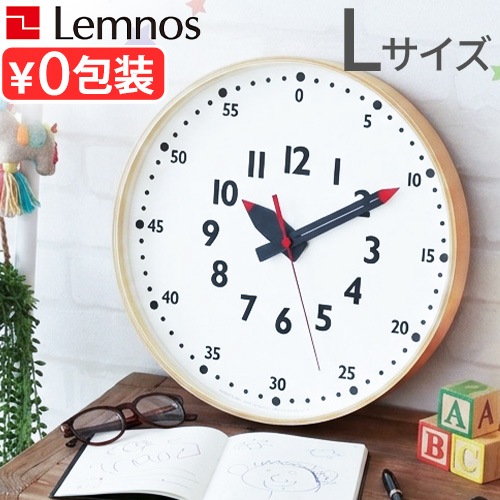 レムノス ふんぷんクロック Lemnos fun pun clock [ L ] | 時計