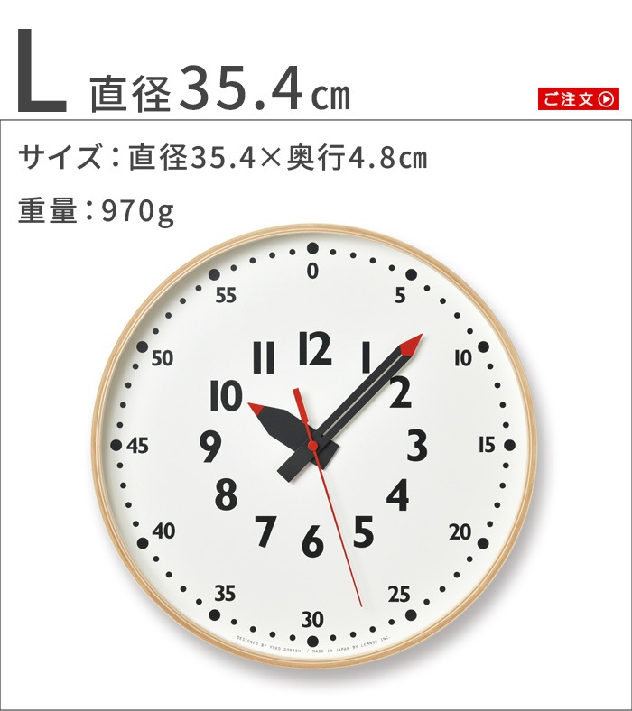 ���Υ� �դ�פ󥯥��å� Lemnos fun pun clock [ L ]