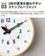 ���Υ� �դ�פ󥯥��å� Lemnos fun pun clock [ L ]