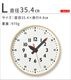 ���Υ� �դ�פ󥯥��å� Lemnos fun pun clock [ L ]