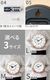 ���Υ� �դ�פ󥯥��å� Lemnos fun pun clock [ L ]