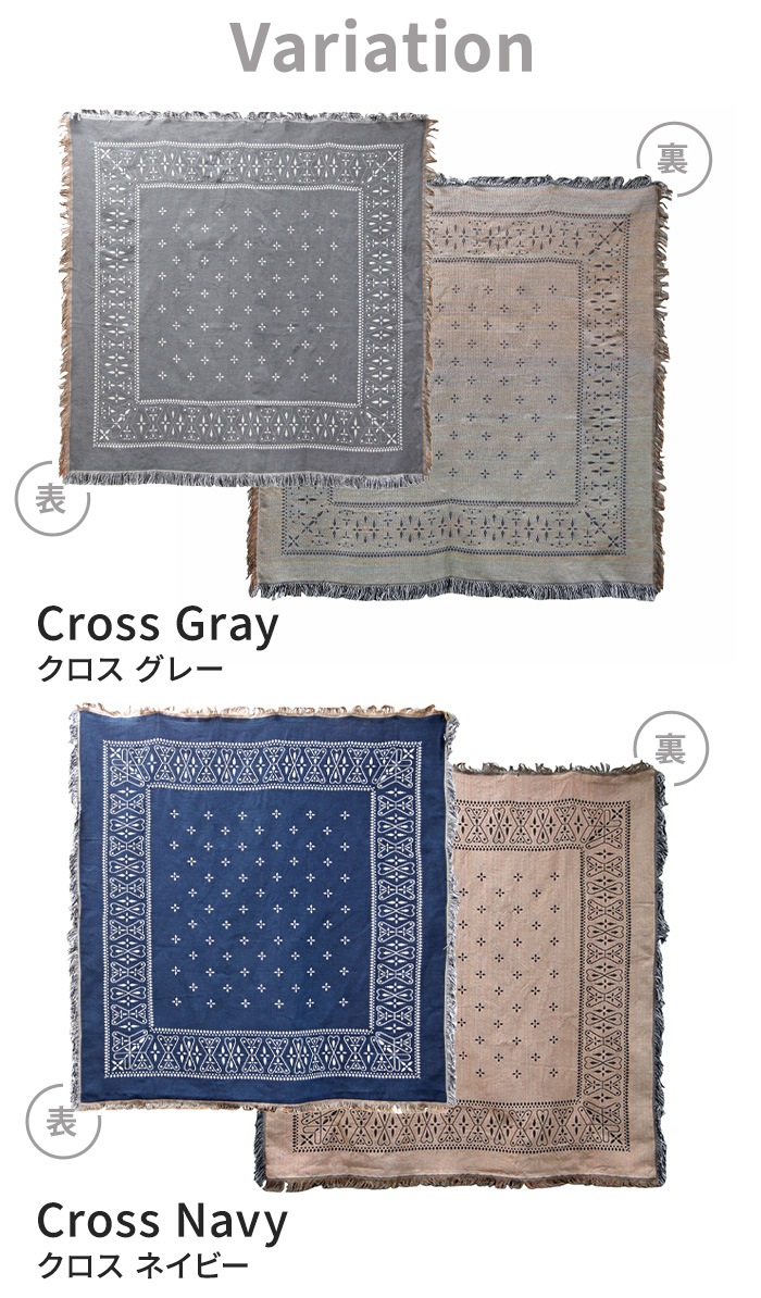 �ǥ��ơ��� �Х���� ���������å� ������ / �ڥ����꡼ DETAIL Bandana Throwket Cross / Paisley 150��150cm