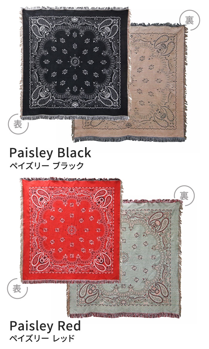 �ǥ��ơ��� �Х���� ���������å� ������ / �ڥ����꡼ DETAIL Bandana Throwket Cross / Paisley 150��150cm