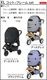 ������ �����Х��� AIRBUGGY �ɡ���3 [ XL���å�+�ե졼�ॻ�å� ]