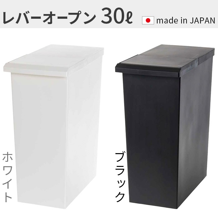 ������ ê���ǻȤ��� ���������ȥܥå��� ��С������ץ� 30L 487150 487151