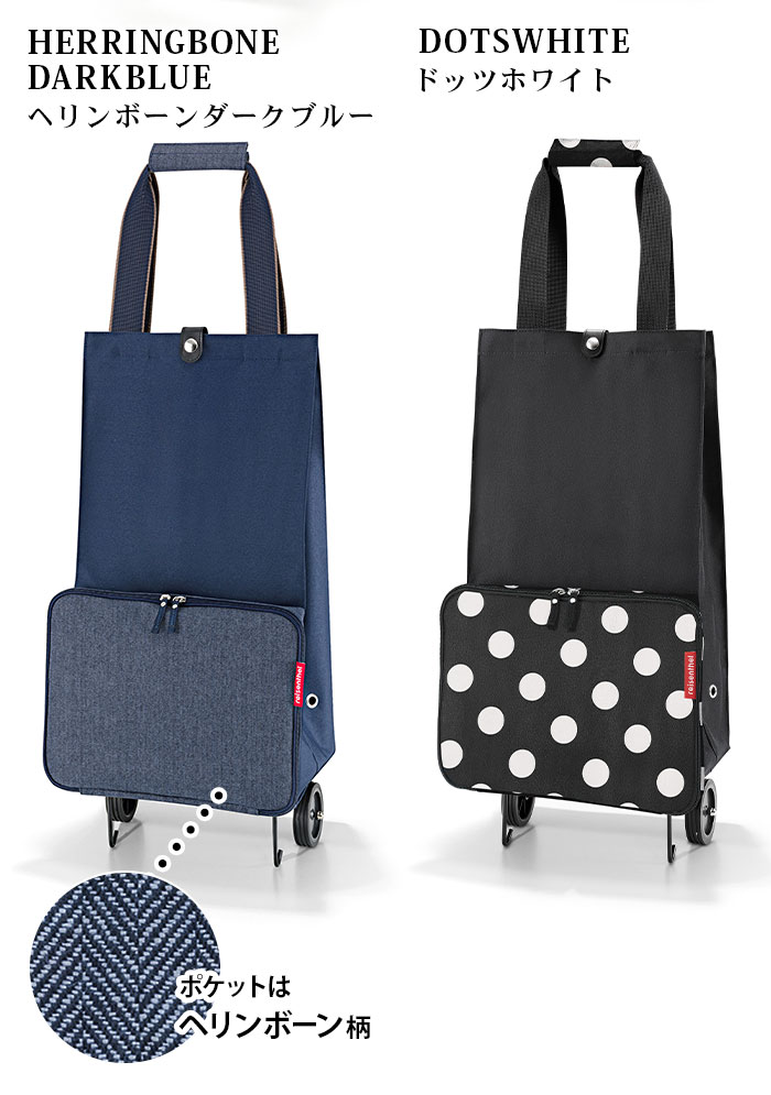 饤󥿡 ե֥ȥ꡼ reisenthel foldabletrolley [PRINT PATTERN]