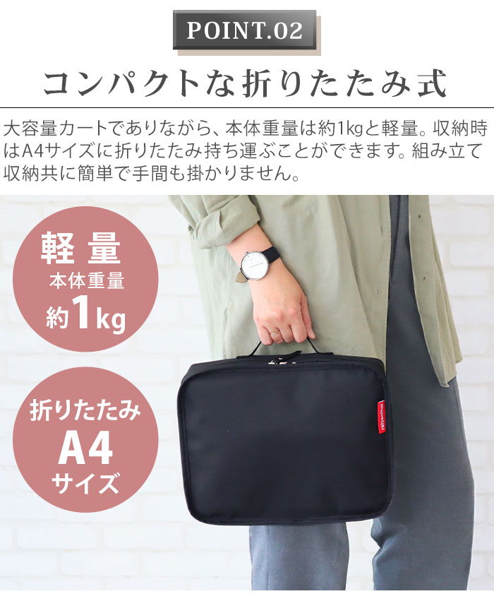 饤󥿡 ե֥ȥ꡼ reisenthel foldabletrolley [PRINT PATTERN]