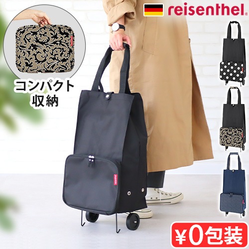 饤󥿡 ե֥ȥ꡼ reisenthel foldabletrolley [PRINT PATTERN]