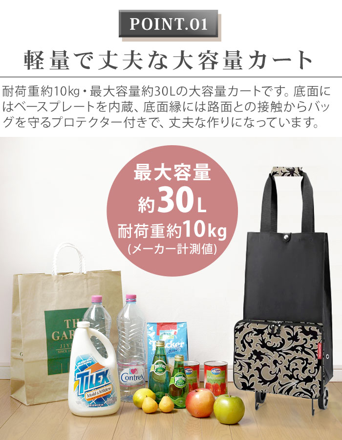 饤󥿡 ե֥ȥ꡼ reisenthel foldabletrolley [PRINT PATTERN]