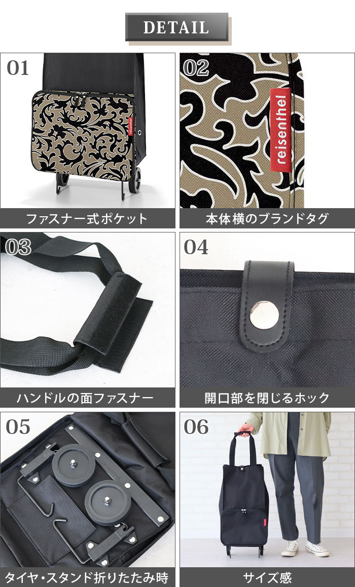 饤󥿡 ե֥ȥ꡼ reisenthel foldabletrolley [PRINT PATTERN]
