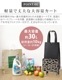 饤󥿡 ե֥ȥ꡼ reisenthel foldabletrolley [PRINT PATTERN]