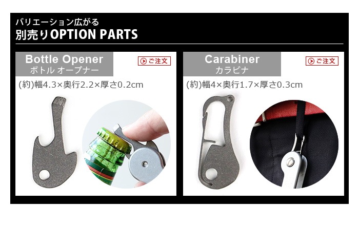 �����С����ѥ���ӥ� KeyBar Carabiner