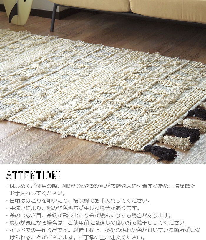 ���ޥ֥� �ե�󥸥饰 40��120cm amabro FLINGE RUG Kitchen