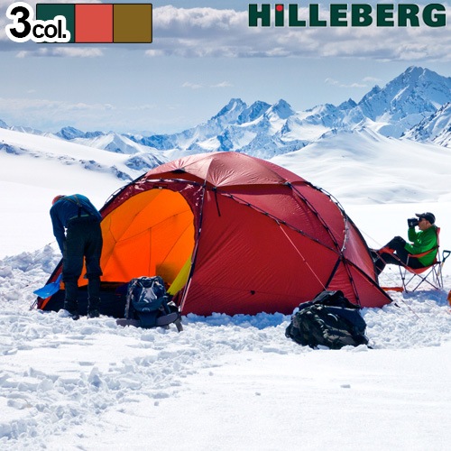 ҥС ȥ饹 ١å HILLEBERG ATLAS Basic [ 8 ]