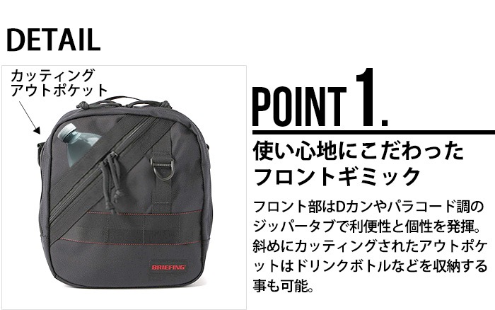 ֥꡼ե å ȥå   BRIEFING JET TRIP 3RD SHOULDER BRM203L01010001