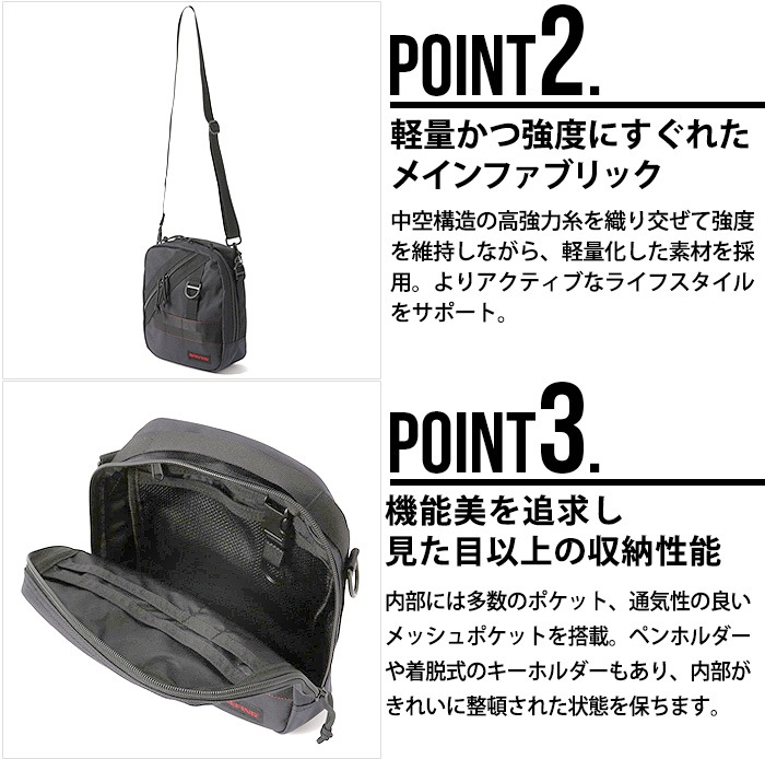 ֥꡼ե å ȥå   BRIEFING JET TRIP 3RD SHOULDER BRM203L01010001