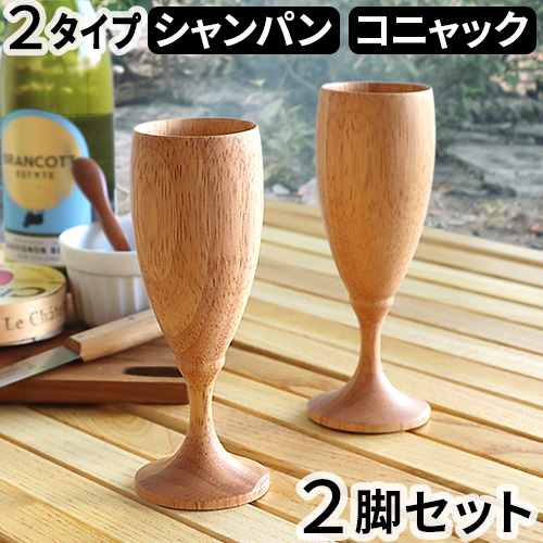 ��������ץ������� EAGLE PRODUCTS 2�ĥ��å� Chanpagne Glass 2pc LF-33 / Cognac Glass 2pc LF-34