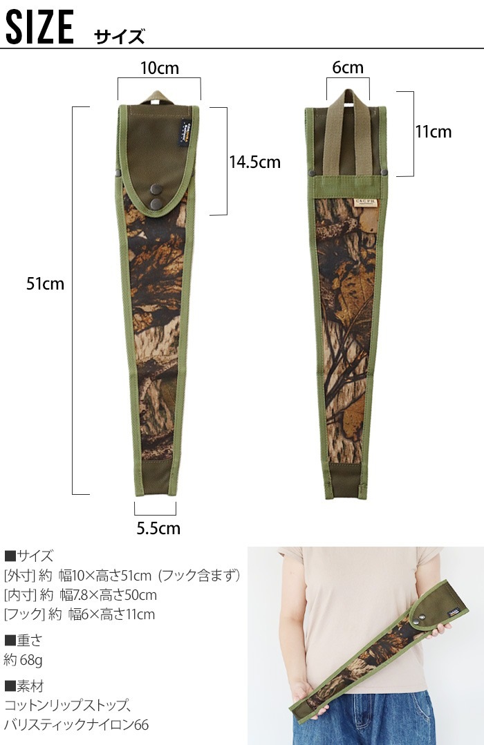 naga zari�����ѥȥ󥰥����� C��C.P.H. EQUIPEMENT naga zari CASE (REALTREE)