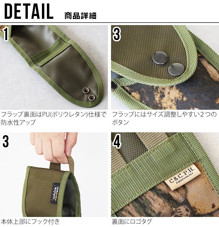 naga zari�����ѥȥ󥰥����� C��C.P.H. EQUIPEMENT naga zari CASE (REALTREE)