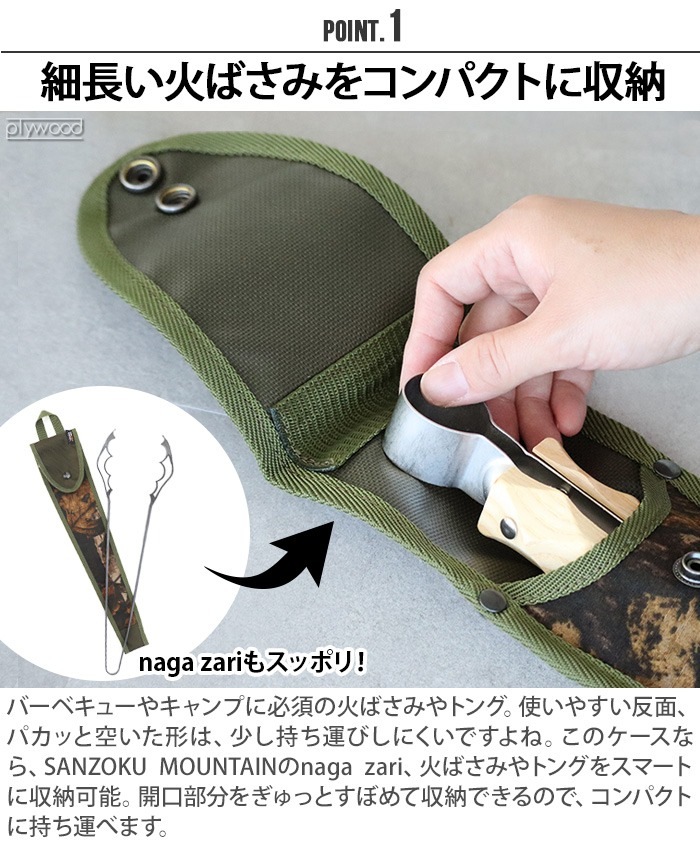 naga zari�����ѥȥ󥰥����� C��C.P.H. EQUIPEMENT naga zari CASE (REALTREE)