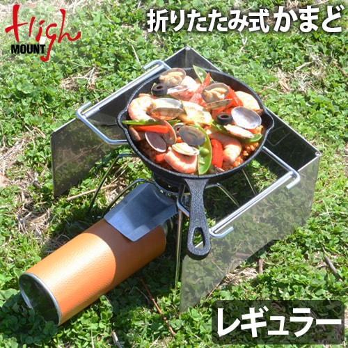 ハイマウント グリルwithガード レギュラー Highmount Grill wih Guard