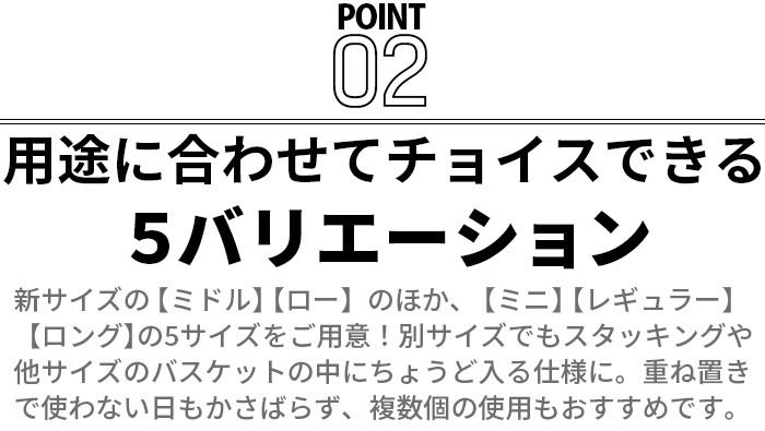   Хå  18L Starke-R Type Basket STR-465