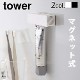 tower �ޥ��ͥå� ���᤭ʴ���塼�֥ۥ����