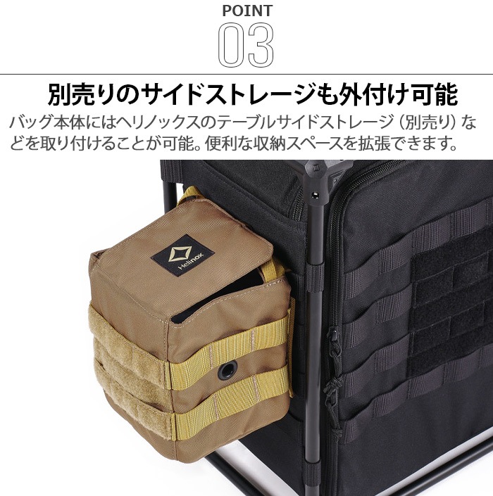 �إ�Υå��� �����ƥ����� �ե�����ɥ��ե��� ���塼�� HELINOX Tactical Field Office Cube [�֥�å�/���衼��]