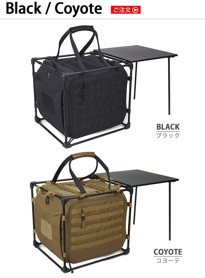 �إ�Υå��� �����ƥ����� �ե�����ɥ��ե��� ���塼�� HELINOX Tactical Field Office Cube [�֥�å�/���衼��]