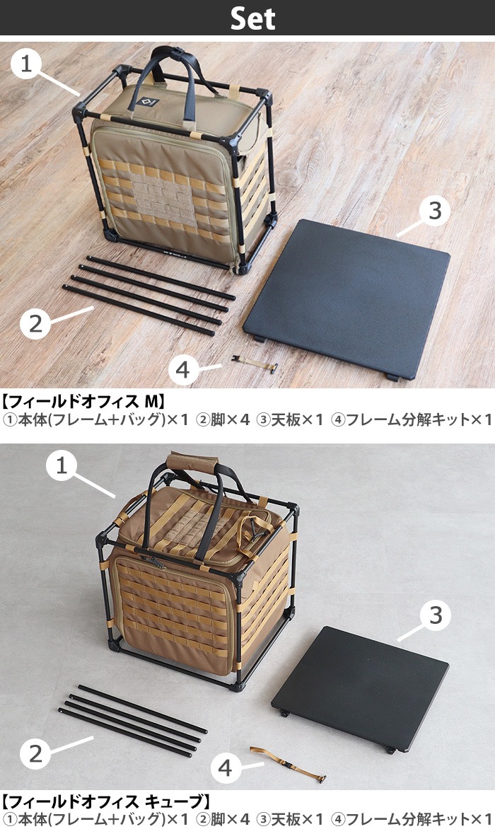 �إ�Υå��� �����ƥ����� �ե�����ɥ��ե��� ���塼�� HELINOX Tactical Field Office Cube [�֥�å�/���衼��]