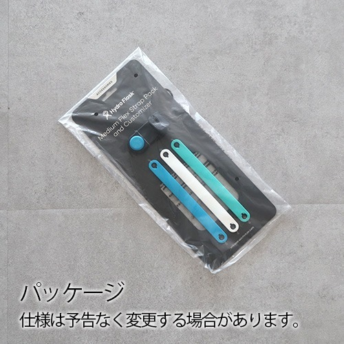 �ϥ��ɥ��ե饹�� �ե�å��� ���ȥ�åץѥå����������ޥ����� Hydro Flask Flex Strap Pack and Customizer [SMALL / MEDIUM]