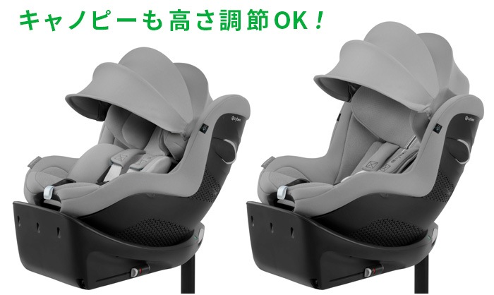 �����٥å��� �������� cybex SIRONA Gi i-Size 2025Ver.