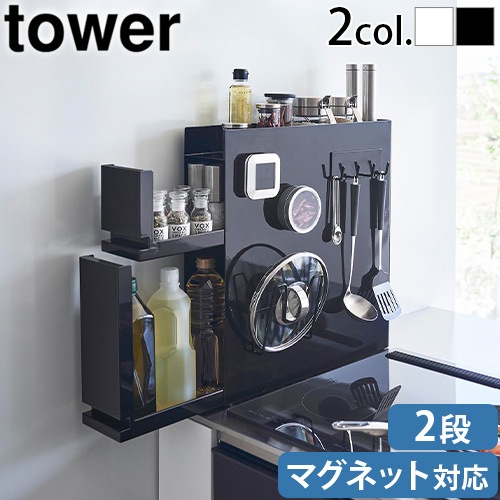 ��� tower ������Ĵ̣����å� 2�� 4334 4335