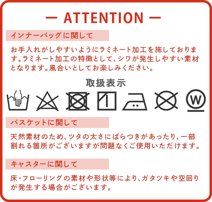 �֥�å� �������� ���ɥ꡼ �Х����å� 34L ���㥹�����դ� BRID WILLOW LAUNDRY BASKET with CASTER 34L