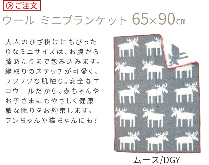 Ź åѥ  ߥ˥֥󥱥å KLIPPAN