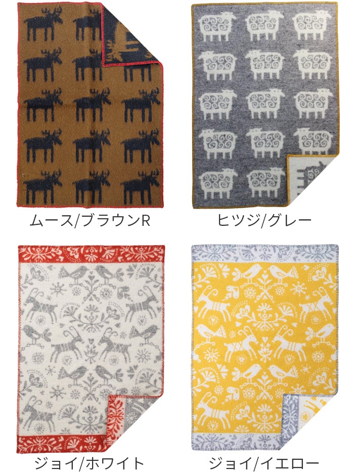 Ź åѥ  ߥ˥֥󥱥å KLIPPAN