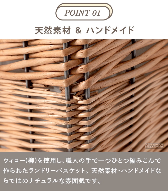 �֥�å� �������� ���ɥ꡼ �Х����å� 34L ���㥹�����դ� BRID WILLOW LAUNDRY BASKET with CASTER 34L