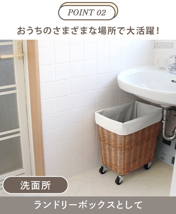 �֥�å� �������� ���ɥ꡼ �Х����å� 34L ���㥹�����դ� BRID WILLOW LAUNDRY BASKET with CASTER 34L