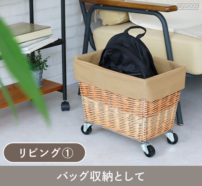 �֥�å� �������� ���ɥ꡼ �Х����å� 34L ���㥹�����դ� BRID WILLOW LAUNDRY BASKET with CASTER 34L