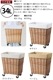�֥�å� �������� ���ɥ꡼ �Х����å� 34L ���㥹�����դ� BRID WILLOW LAUNDRY BASKET with CASTER 34L