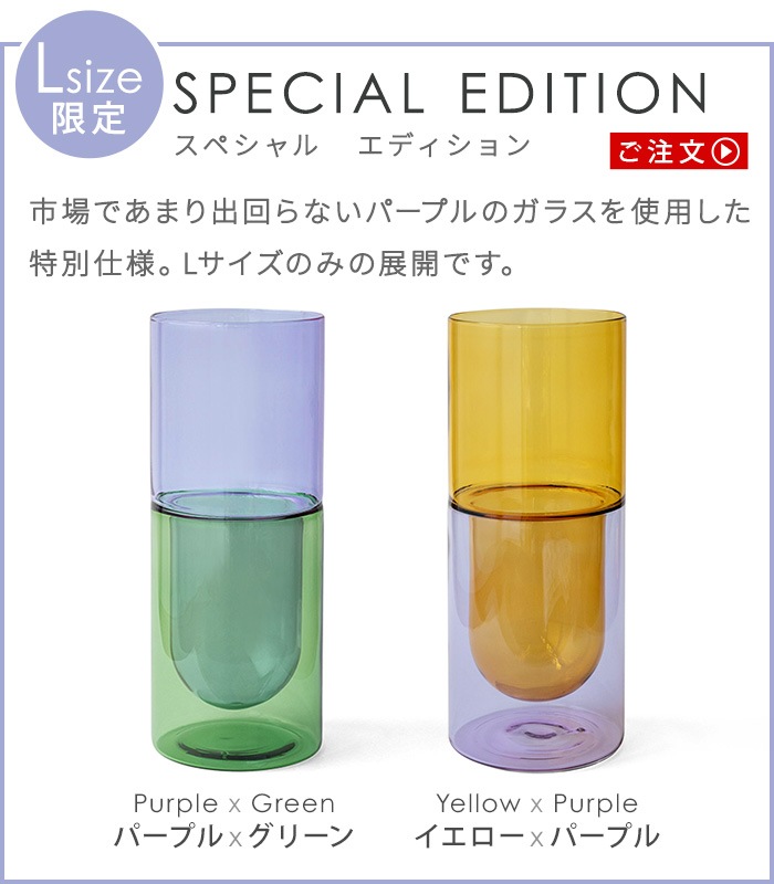 ޥ֥ ֥  ١ L ꥫ顼 amabro DW VASE L Special Edition