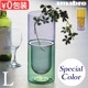 ޥ֥ ֥  ١ L ꥫ顼 amabro DW VASE L Special Edition