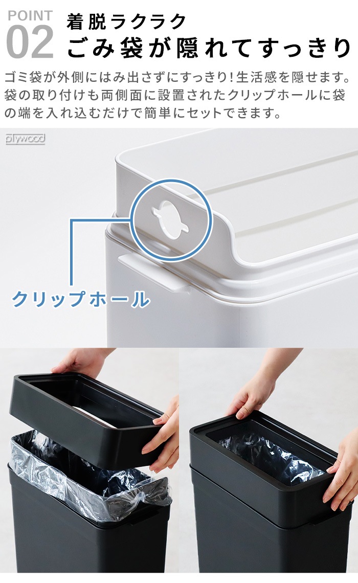 饤å ޥѡѥӥ 25L Like-it Multi purpose Bin LBD-52