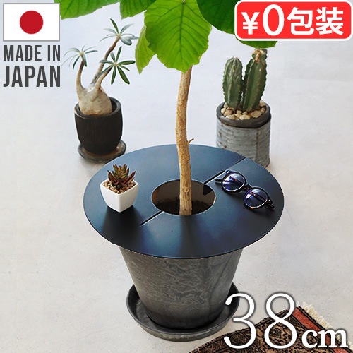  ᥿ץ󥿡ơ֥ oLAND METAL plantertable [ ľ38cm ֥å ]