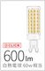 WEST VILLAGE TOKYO G9 LED BULB 600lm