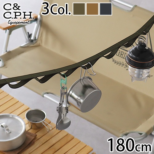 �ǥ������������� 15m/m C��C.P.H.EQUIPEMENT Daisy chain 15m/m (����180cm)