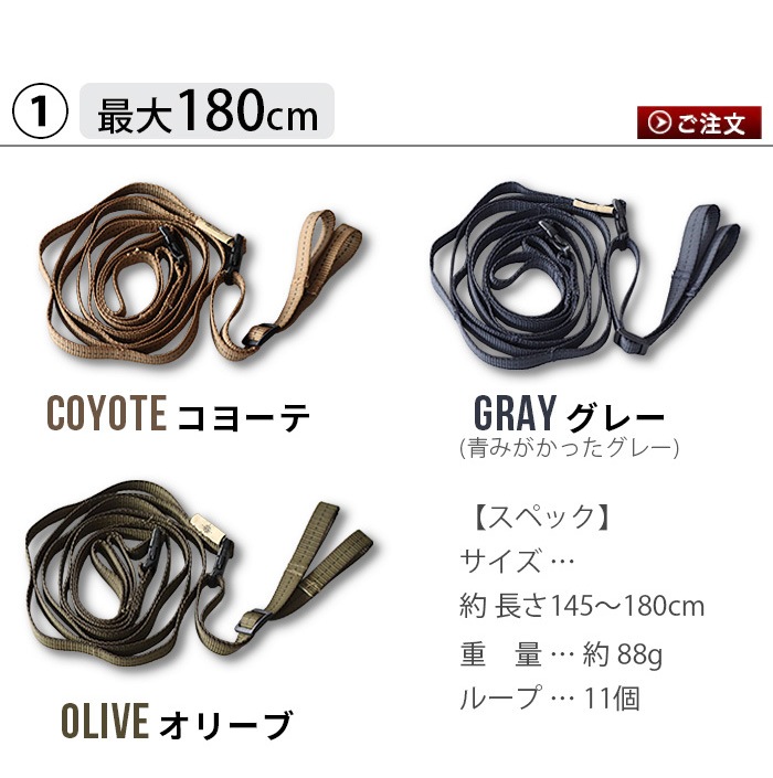 �ǥ������������� 15m/m C��C.P.H.EQUIPEMENT Daisy chain 15m/m (����180cm)